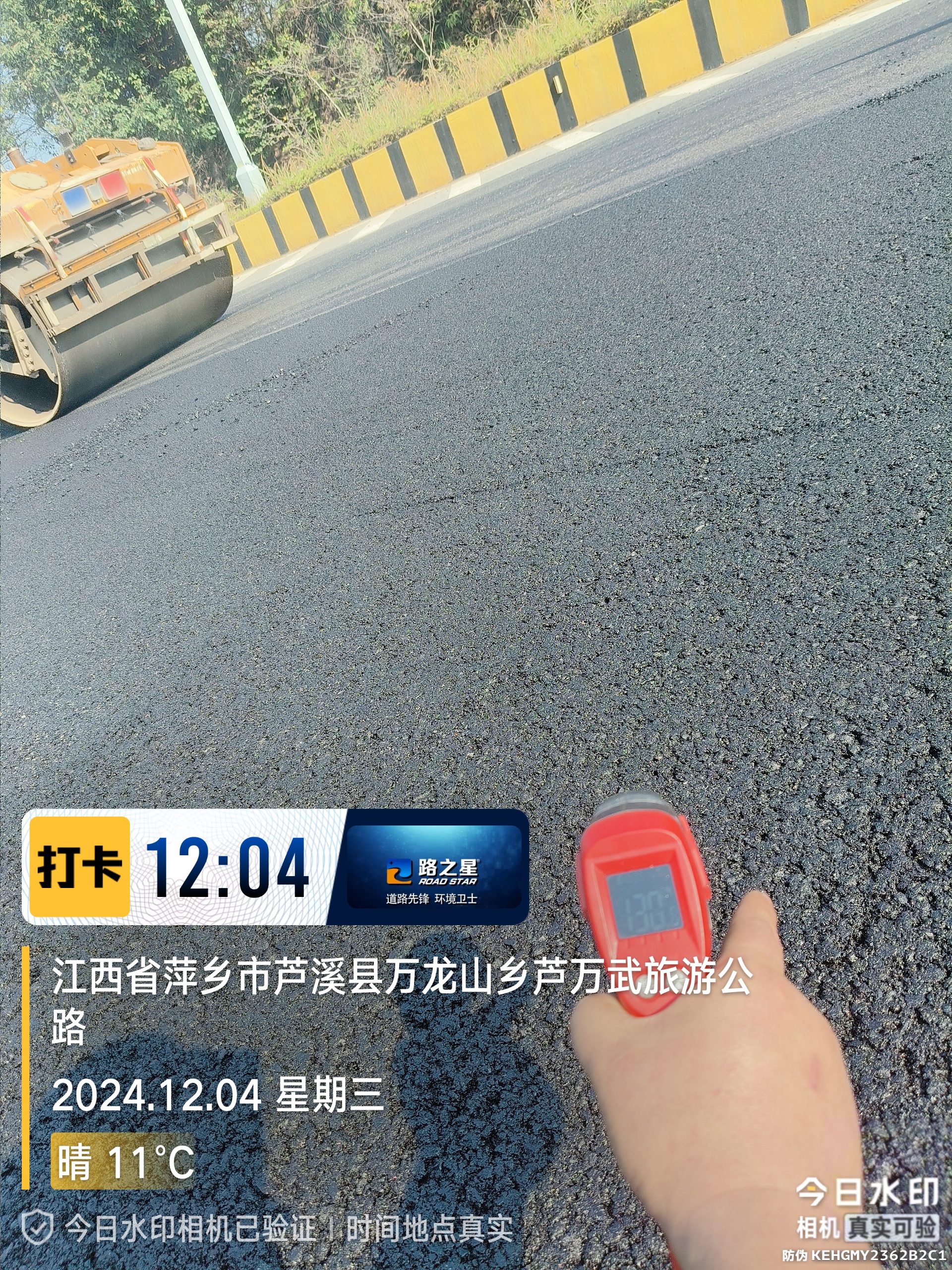 照片-18.jpg